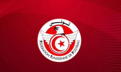 بلاغ جديد للجامعة التونسية لكرة القدم