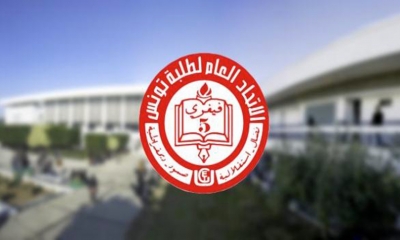 الاتحاد العام لطلبة تونس يعبر عن تضامنه مع المنظمة الطلابية بالعراق