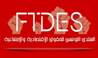 منتدى الحقوق يجدد الدعوة الى تركيز منظومة استقبال وتوجيه إنساني على الحدود التونسية الجزائرية