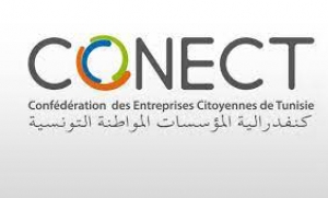 بعثة اقتصادية تونسية في سلطنة عمان من 16 إلى 20 سبتمبر 2023