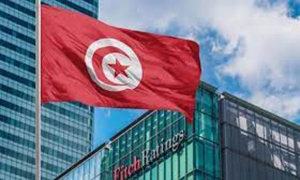 بعد 4 أشهر من وضعها في قائمة 11دولة «تحت مراقبة المعايير»: «فيتش رايتنغ» تزيل تونس من القائمة وترفع ترقيمها إلى CCC+