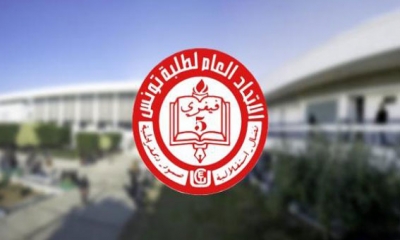 الاتحاد العام لطلبة تونس: الحقوق تفتك و لا تهدى  قطاع الحقوق في إضراب عام غدا