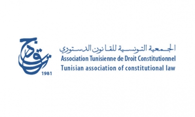 الجمعية التونسية القانون الدستوري: يوم دراسي حول الدساتير، الحقوق والحريات