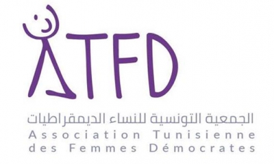 الجمعية التونسية للنساء الديمقراطيات:  اعتقالات تمس من حرمة الأشخاص وعائلاتهم