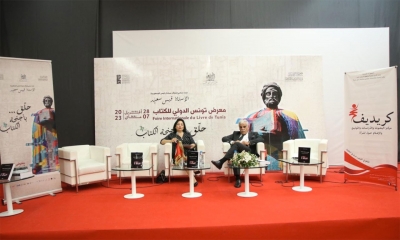 في إطار فعاليّات الدورة 37 لمعرض تونس الدولي للكتاب مناقشة كتاب ": الطفل ضحية عائلته: دراسة مقارنة لمسار الانحراف»
