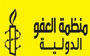 منظمة العفو الدولية استمرار التعذيب «يشوه» سجل تونس الحقوقي