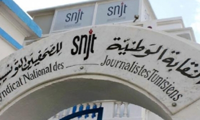 6 أكتوبر انطلاق أشغال مؤتمر نقابة الصحفيين لانتخاب مكتب تنفيذي جديد
