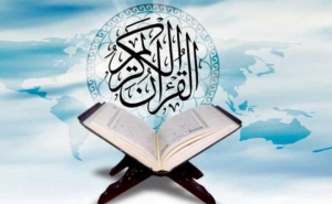 القرآنيات:  لفظ (الهدى) في القرآن الكريم (1)
