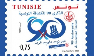طابع بريدي احتفالا بالذكرى90 لتأسيس الكشافة التونسية