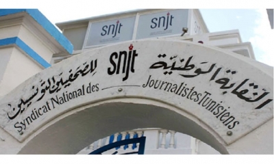نقابة الصحفيين: تنبه من محاولة هيئة الانتخابات وضع اليد على مؤسسة التلفزة التونسية