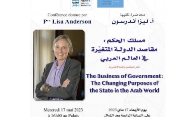 محاضرة في بيت الحكمة عن "مسلك الحكم: مقاصد الدولة المتغيّرة في العالم العربي"