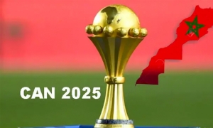 المغرب يستضيف كأس إفريقيا 2025