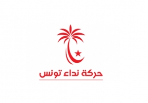 حركة مشروع تونس اسم حزب المنشقين عن النداء