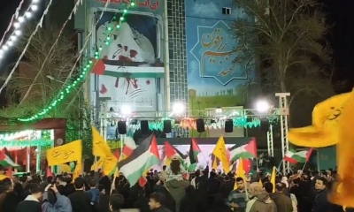 مظاهرة في طهران تنديدا بهجوم إسرائيلي على قنصلية إيران بدمشق