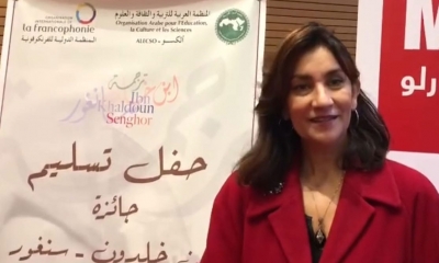 سامية قصّاب الشرفي تفوز بجائزة إبن خلدون/سنغور للترجمة
