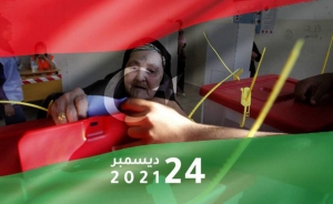 ليبيا:  مفوضية الانتخابات تعلن عن تسلمها لقانون الانتخابات