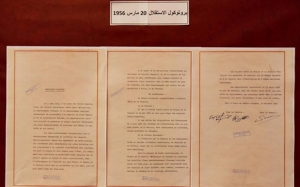 لأول مرة: نشر وثيقة استقلال الجمهورية التونسية
