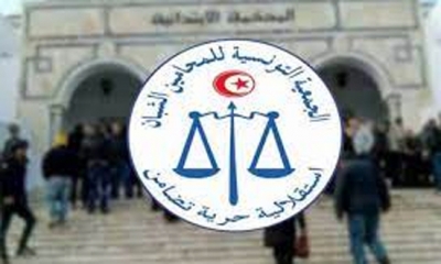 انتخابات المكتب التنفيذي للجمعية التونسية للمحامين الشبان