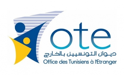 « تونسنا » آلية وطنية جديدة لإعادة إدماج المهاجرين التونسيين العائدين