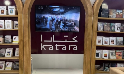 « كتارا » ضيف شرف معرض تونس الدولي للكتاب