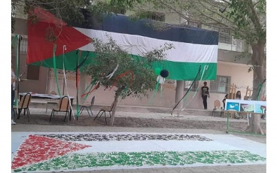 المركب الثقافي محمد الجموسي يحتضن تظاهرة تضامنية مع فلسطين