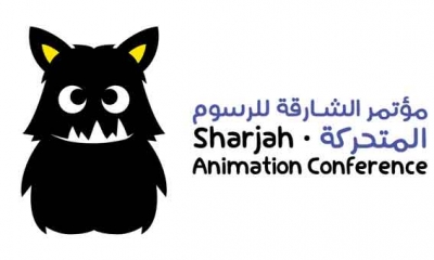 لأول مرة مؤتمر الشارقة للرسوم المتحركة
