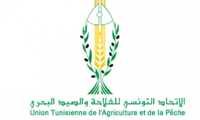 الاتحاد التونسي للفلاحة والصيد البحري: ماي المقبل موعد مؤتمر المنظمة