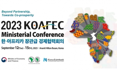 تونس تشارك في المؤتمر الوزاري للتعاون الإقتصادي بين كوريا وأفريقي