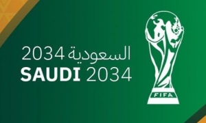 السعودية ترسل رسميا خطاب الترشح لاستضافة مونديال 2034