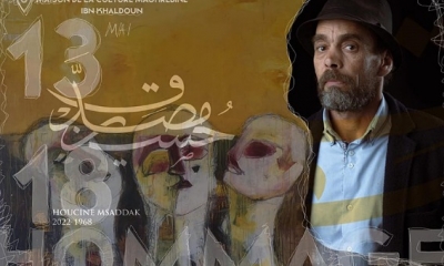 في الذكرى الاولى لوفاة حسين مصدق لوحاته تعرض في ابن خلدون