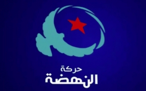 رفع 120 تقريرا عن المؤتمرات الجهوية لحركة النهضة