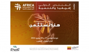 مجموعة بنك Attijariwafa تنظم المنتدى الدولي لتنمية أفريقيا (FIAD 24) 2024 بالدار البيضاء