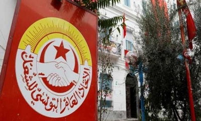 الإتحاد العام التونسي للشغل:  عملية الإصلاح السياسي ليست حكرا على أيّ كان مهما كانت شرعيّته