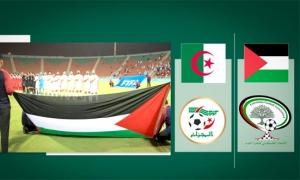الجزائر تستضيف كل مقابلات المنتخب الفلسطيني