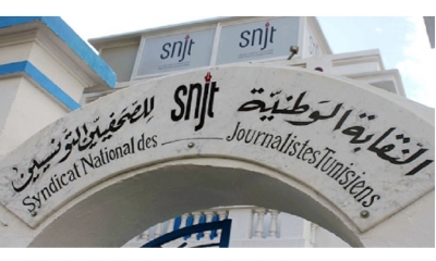 نقابة الصحفيين تعلن يومي 6 و7 سبتمبر موعد المؤتمر
