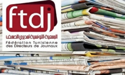 الجامعة التونسية لمديري الصحف  تندد بمنع الصحفيين من تغطية جلسة مجلس النواب