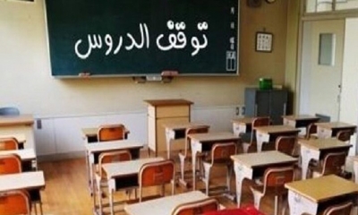 أريانة:  توقف الدروس في المدرسة الإعدادية برواد بعد تعرض أستاذة لعملية «براكاج» والإطار التربوي يهدد بالتصعيد