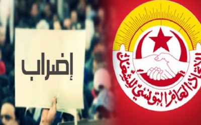 بعد إضراب يوم 22 نوفمبر:  اتحاد الشغل يُعلن الإضراب العام يوم 17 جانفي 2019
