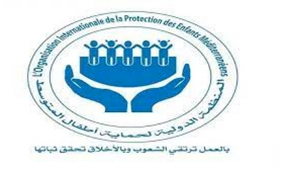 منظمة حماية أطفال المتوسّط تثمن رفع حجب الأعداد وتدعو وزارة التربية