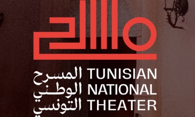 " تونس مسارح العالم " و"تجليات الحلفاوين " في سهرات رمضان