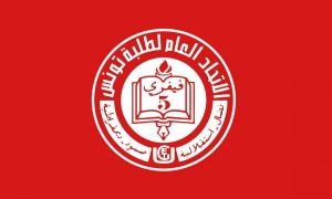 اتحاد طلبة تونس يدعو إلى إطلاق حملة تضامن واسعة مع المغرب