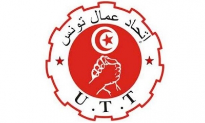 اتحاد عمال تونس يعقد مؤتمره الثالث يومي 29 و30 أفريل الجاري