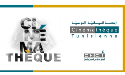 سينما المقاومة في أسبوع السينما الفلسطينية