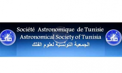 الجمعية التونسية للفلك : المعهد الوطني للرصد الجوى هو المخول لرصد هلال العيد