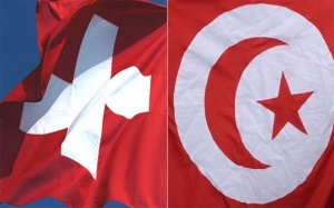 اليوم إطلاق إستراتيجية مشتركة للتعاون بين تونس وسويسرا