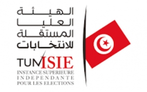 ندوة صحفية للإعلان عن روزنامة الانتخابات المحلية