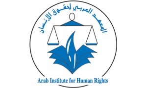 المعهد العربي لحقوق الانسان يتضامن مع الشعبين المغربي والليبي