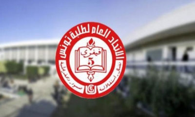 الاتحاد العام لطلبة تونس يتضامن مع النقابات الطلابية الفرنسية في اضرابهم يوم 7 مارس