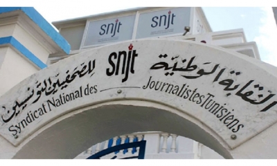نقابة الصحفيين تطعن في قرار منع التداول الإعلامي في ملف التآمر على أمن الدولة