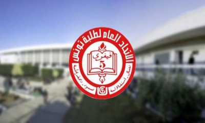 الاتحاد العام لطلبة تونس يرفض التدخل في شؤون البلاد من خلال ملف الهجرة
